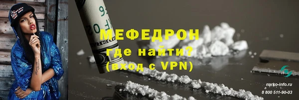 mdpv Бугульма