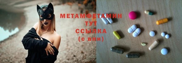 mdpv Бугульма