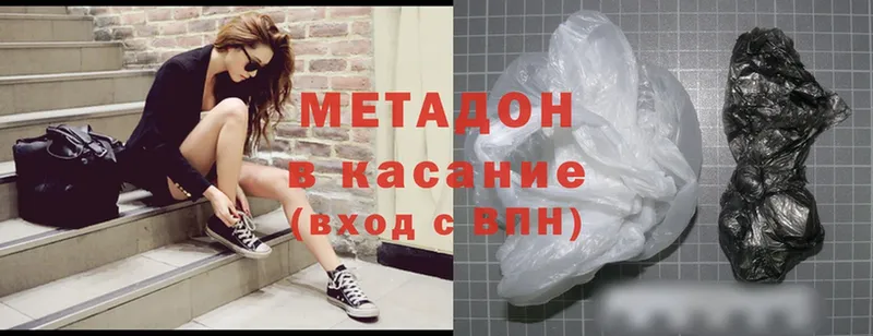 OMG зеркало  Каневская  МЕТАДОН methadone 